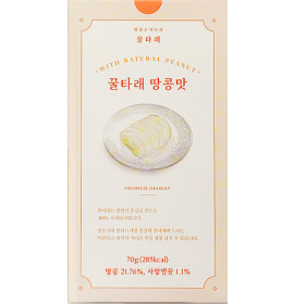 꿀타래 땅콩맛