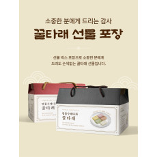 5종 종합선물세트 5곽 + 아몬드 1곽