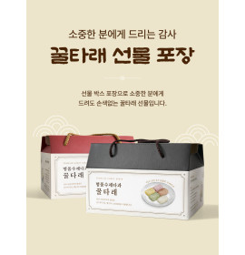 5종 종합선물세트 5곽 + 아몬드 1곽